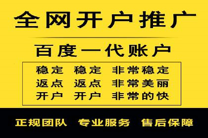 SEM托管服务在餐饮行业的成功应用案例